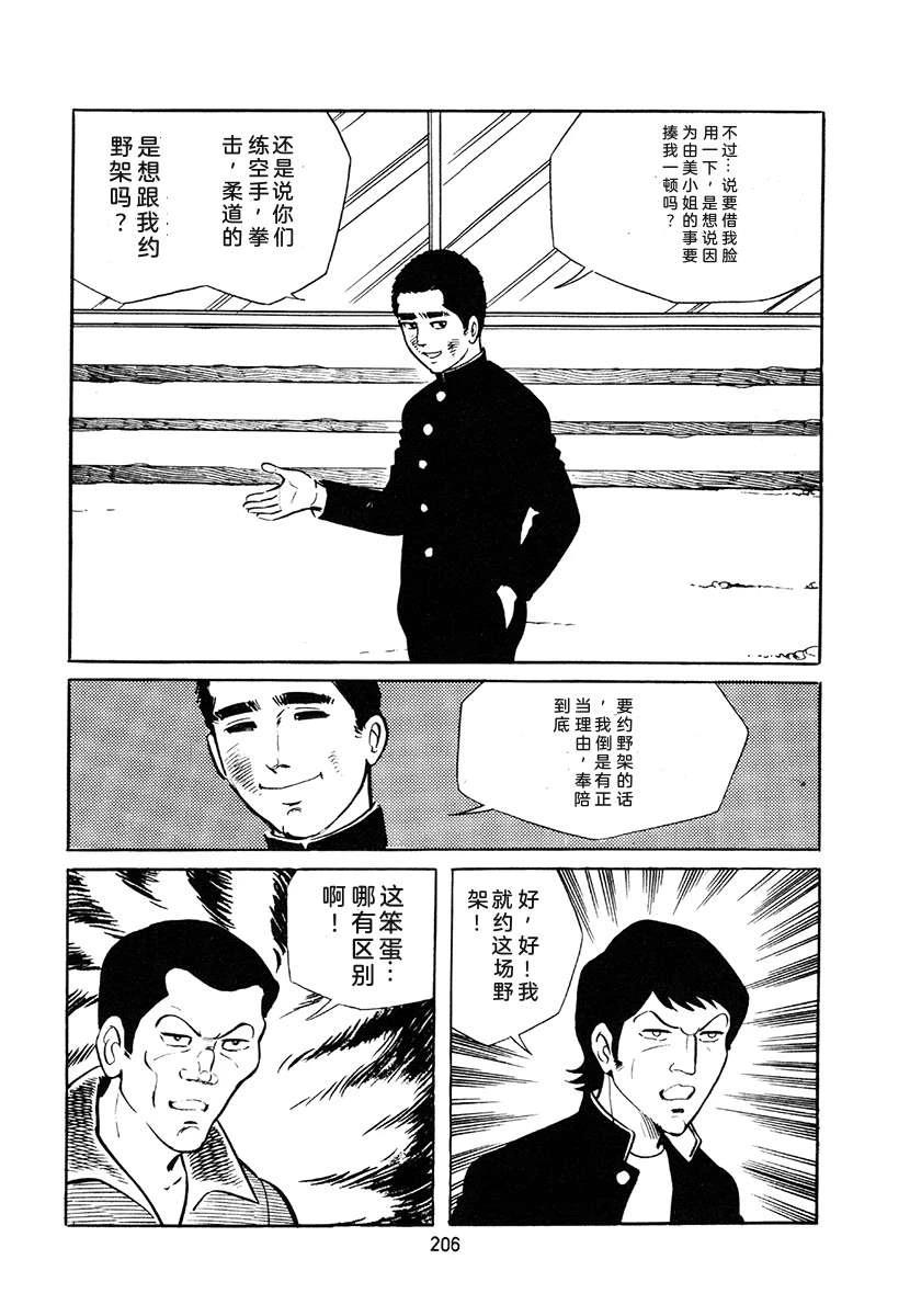 第4卷539