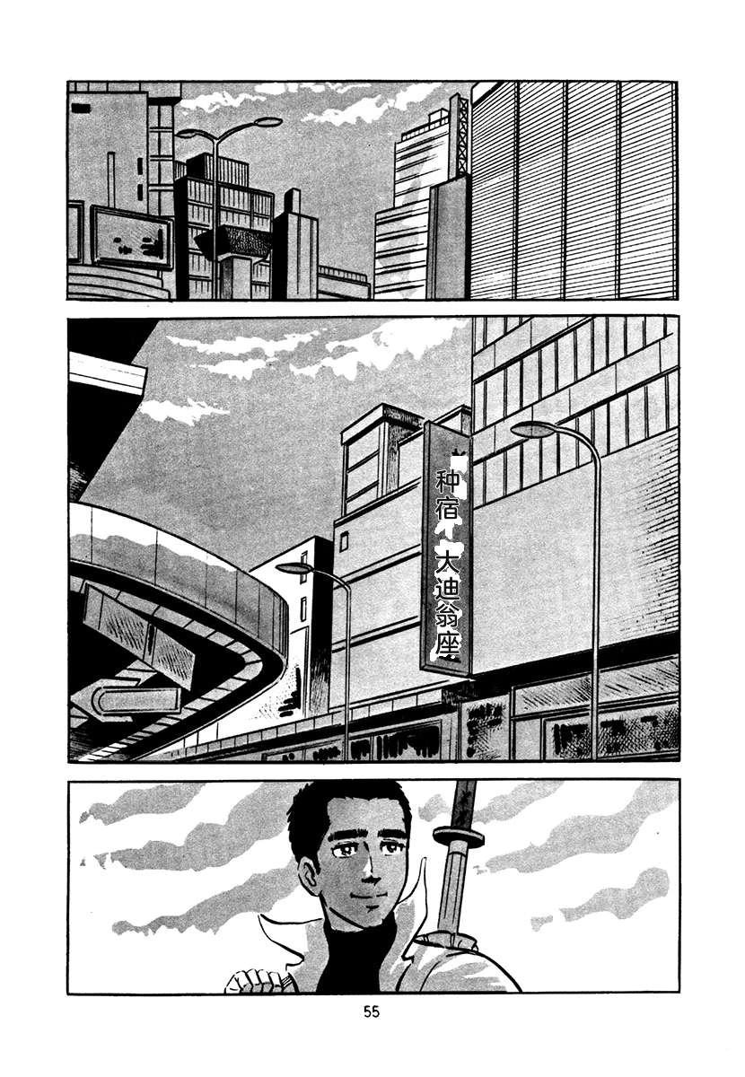 第4卷54