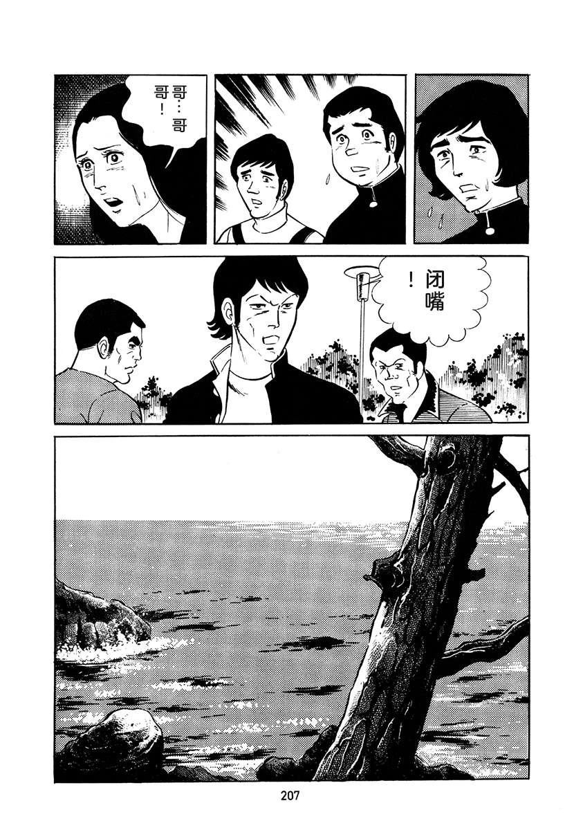 第4卷540