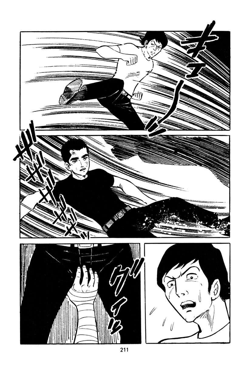 第4卷544