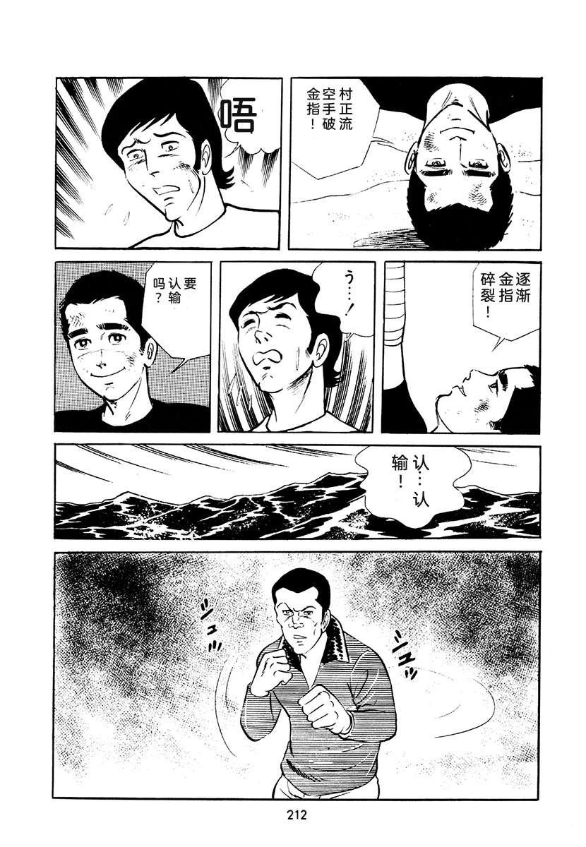 第4卷545