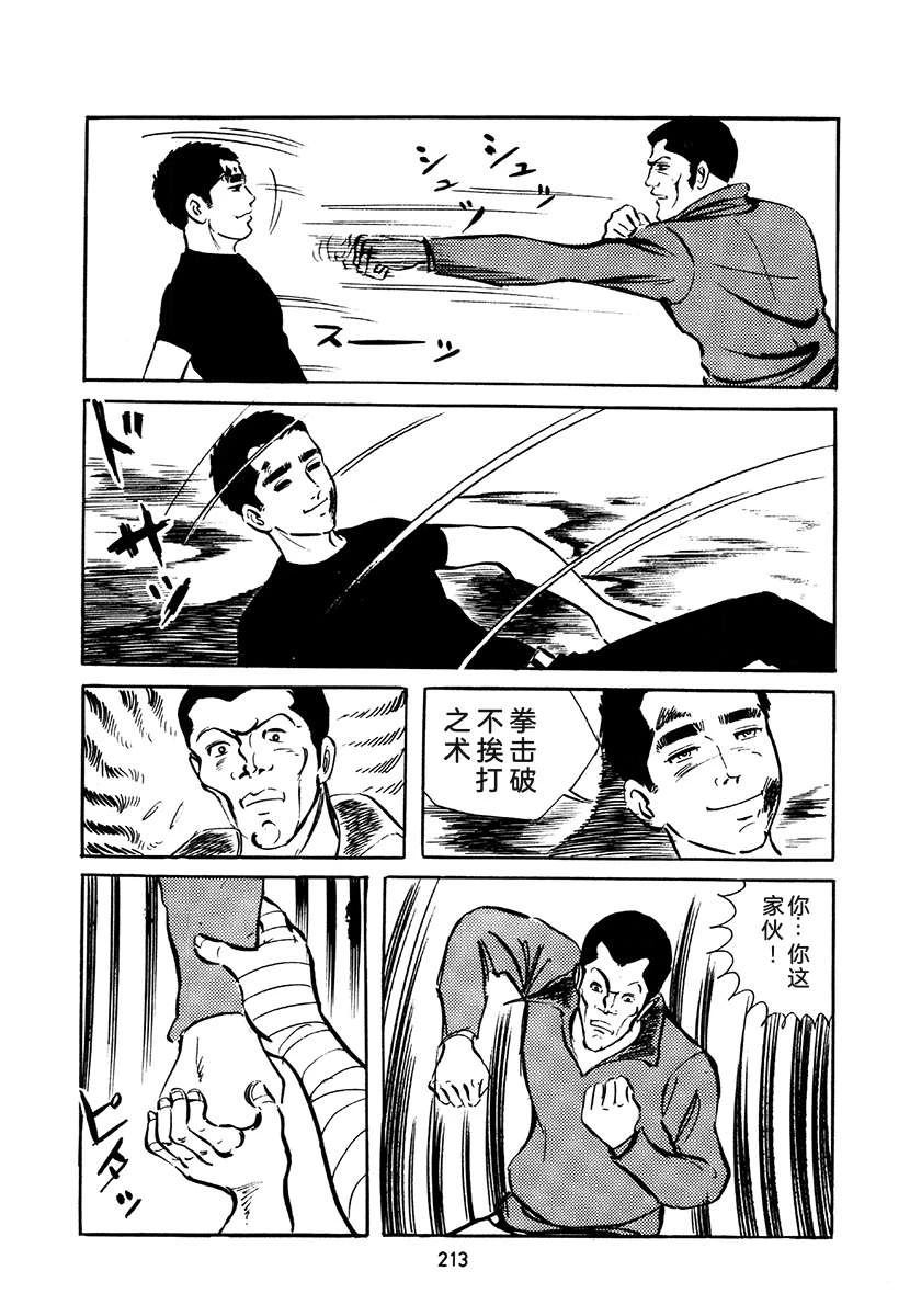 第4卷546