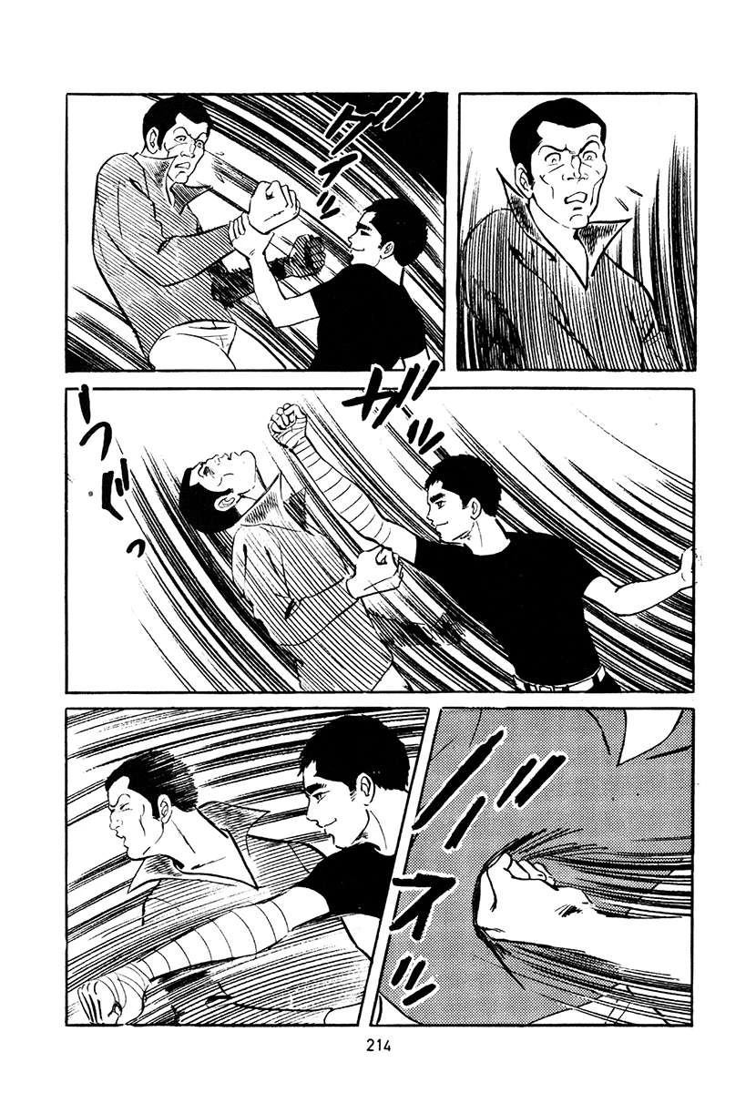 第4卷547