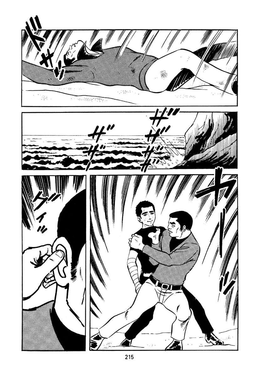 第4卷548