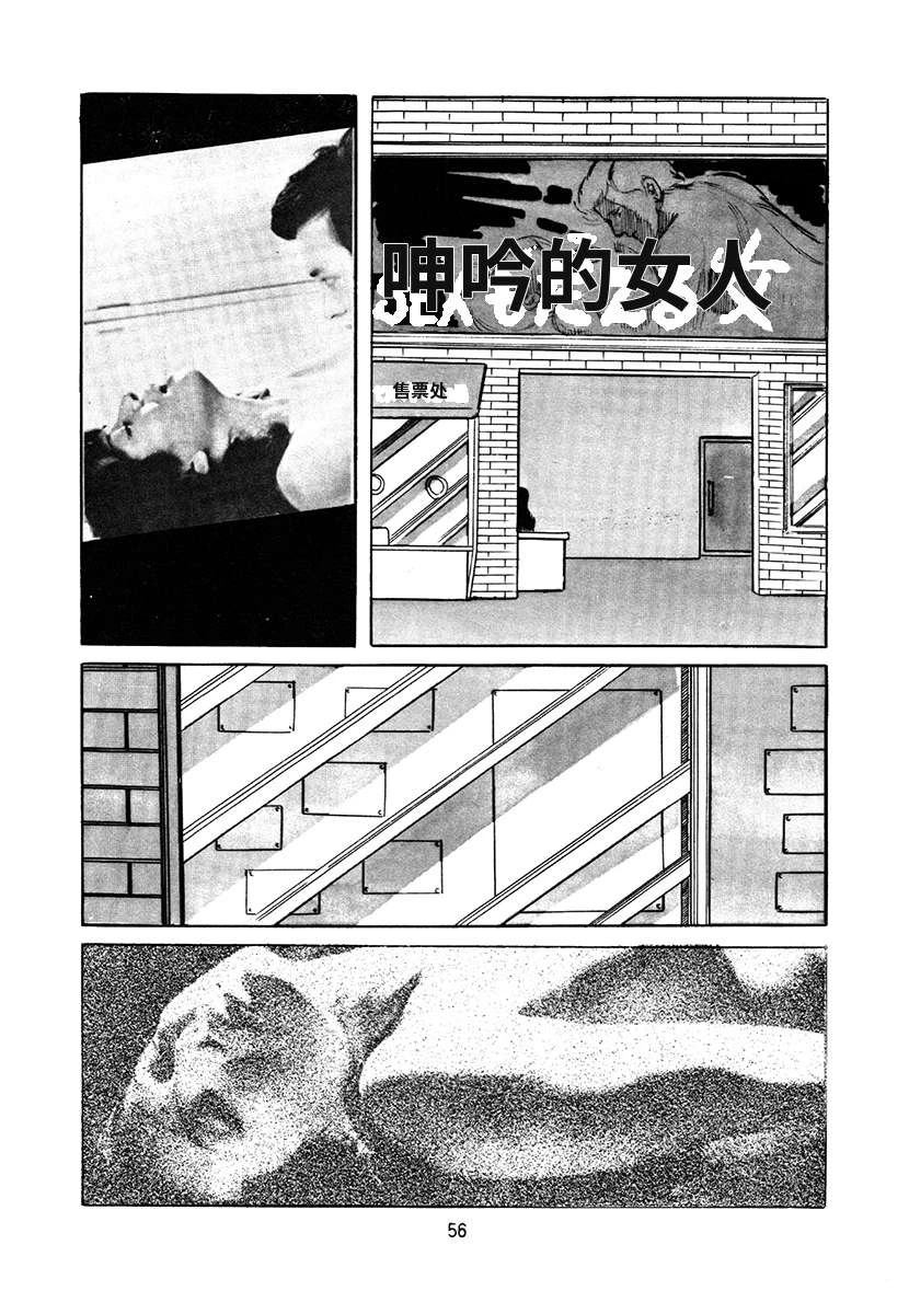 第4卷55