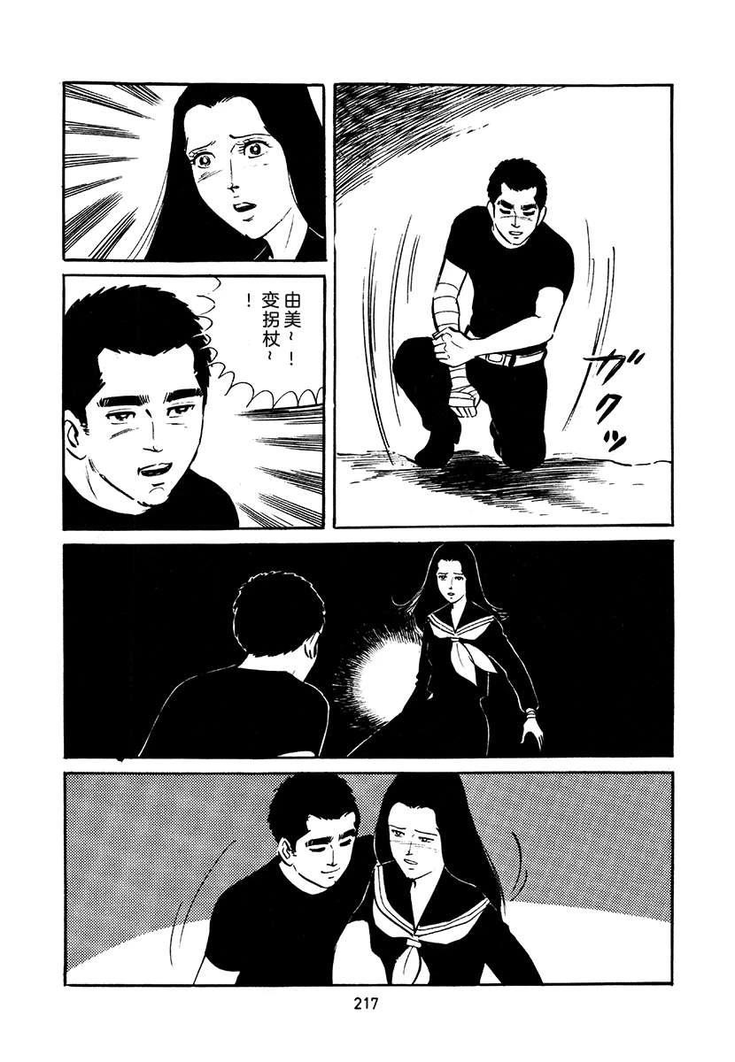 第4卷550
