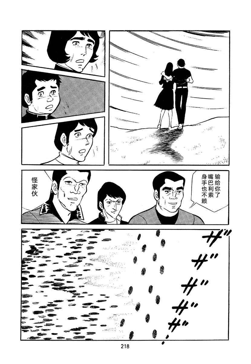 第4卷551