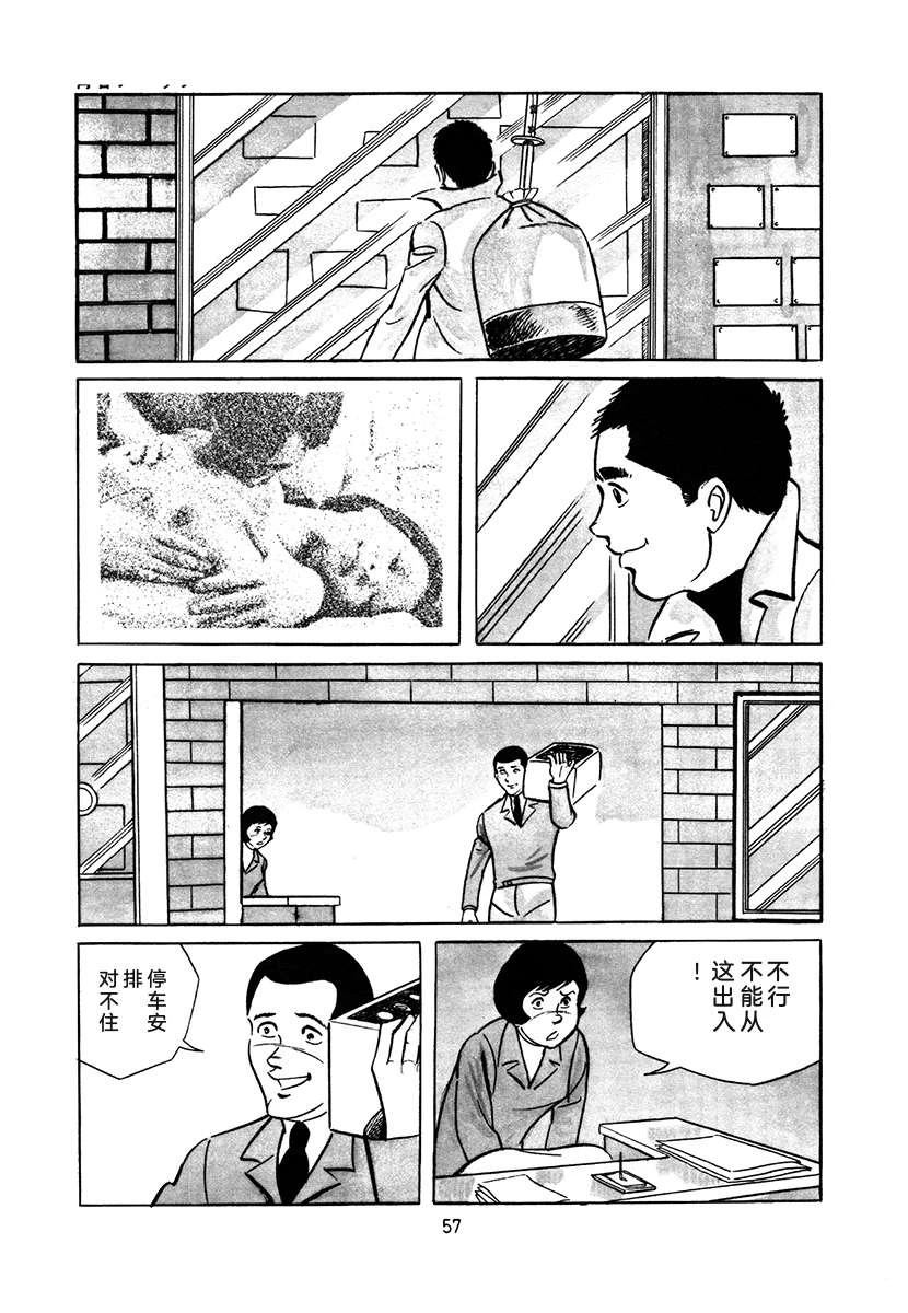 第4卷56