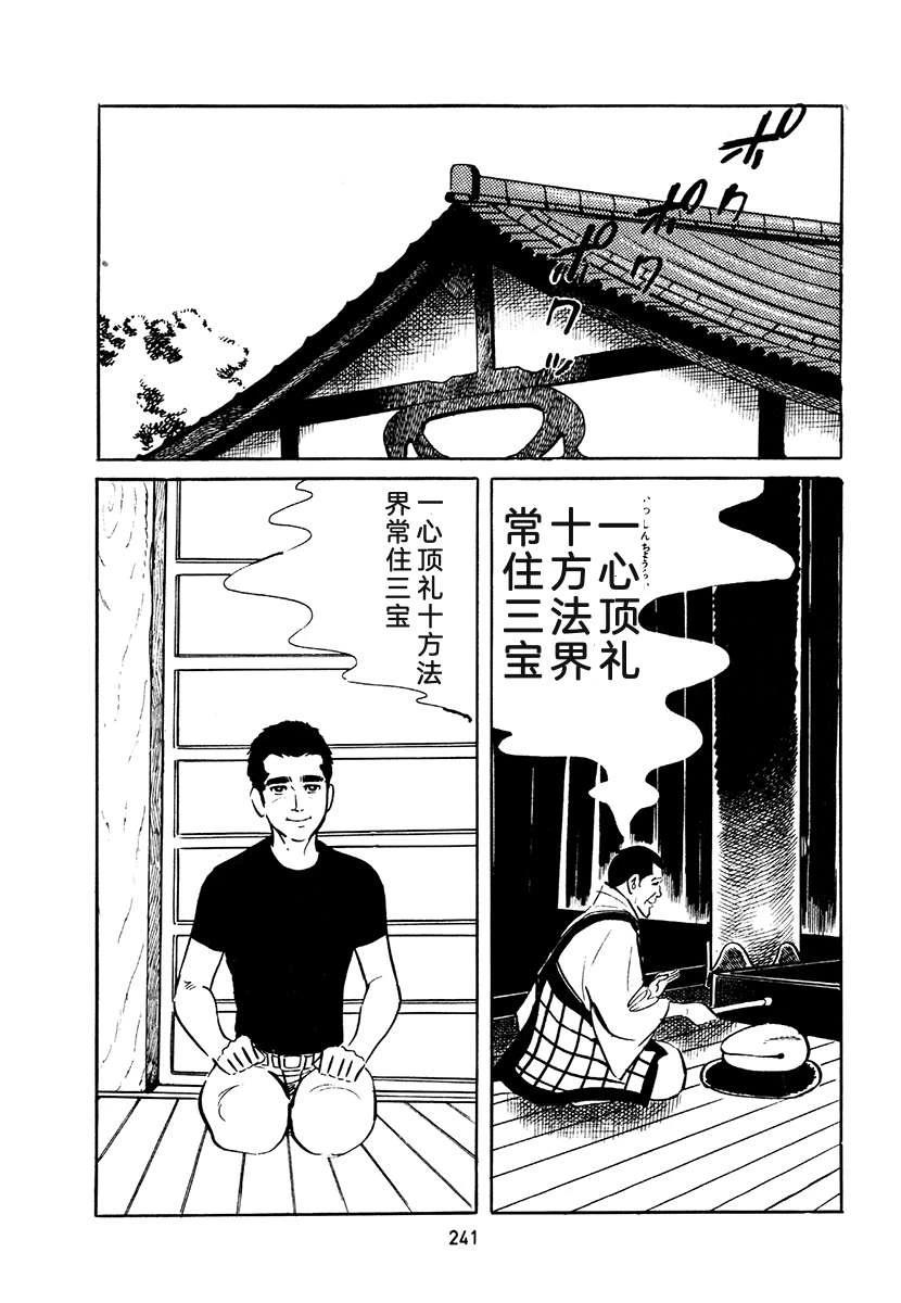 第4卷574