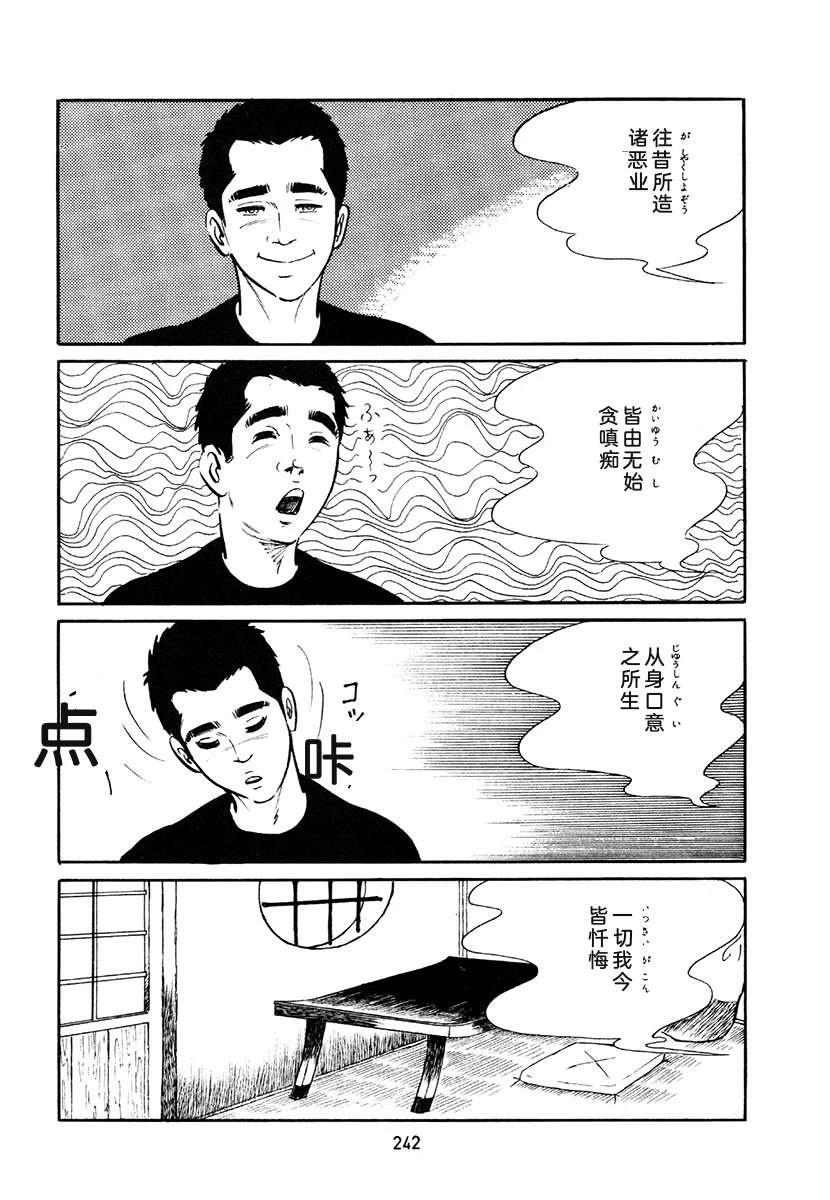 第4卷575