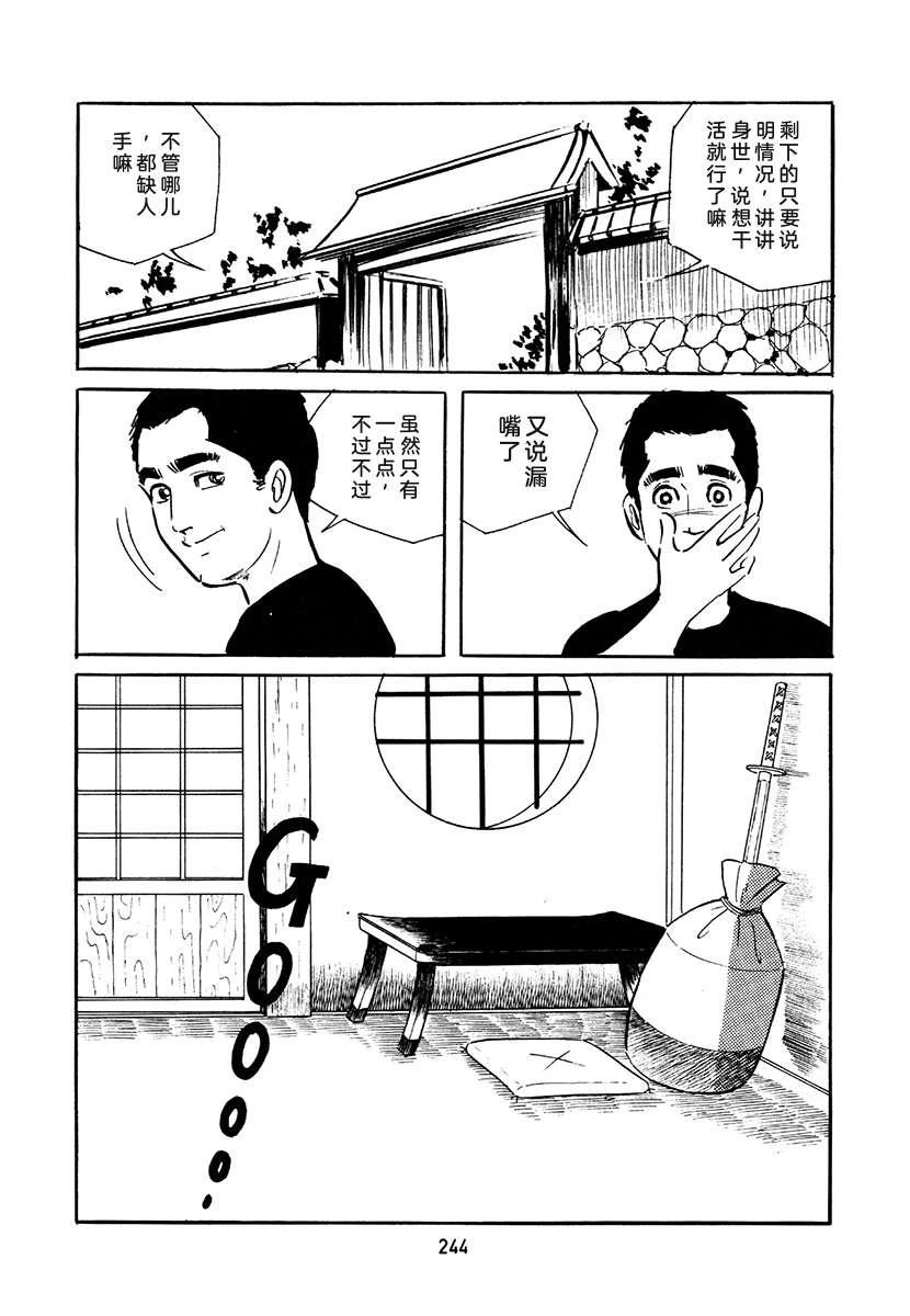 第4卷577