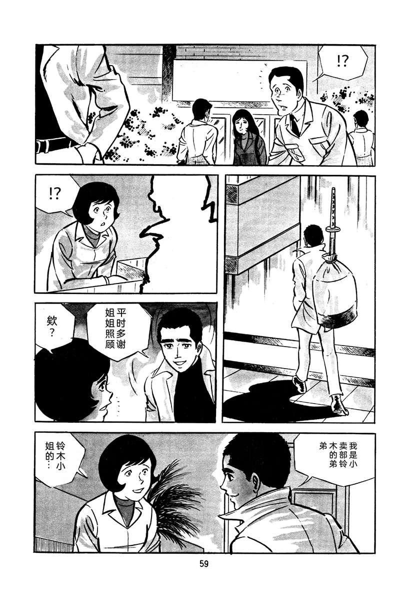 第4卷58