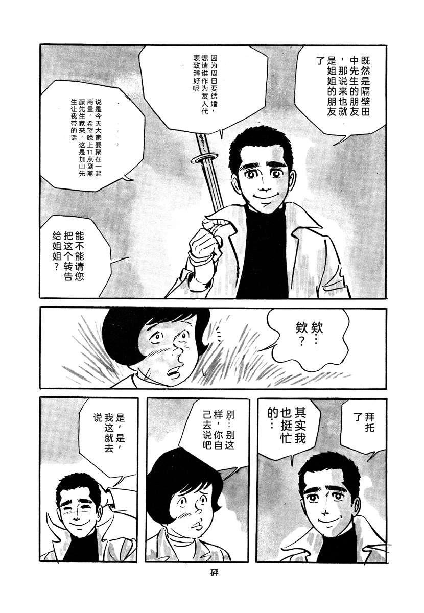 第4卷59