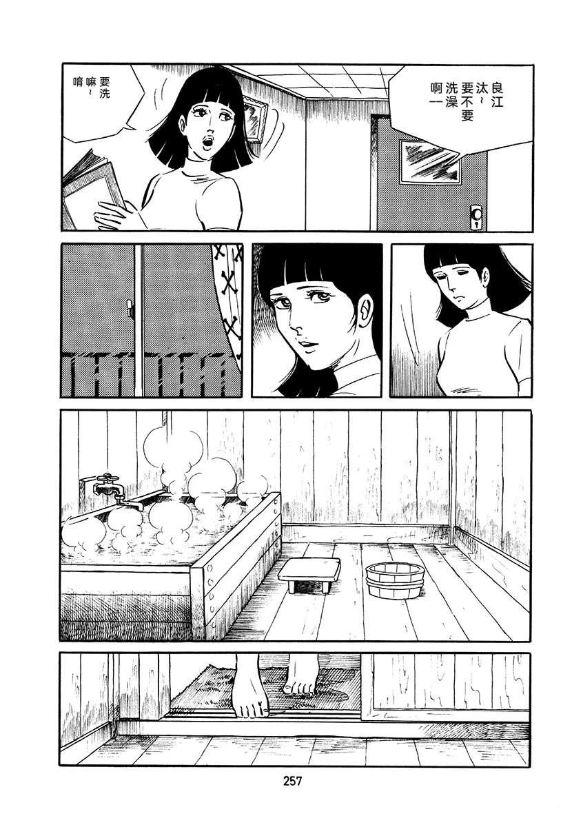 第4卷590
