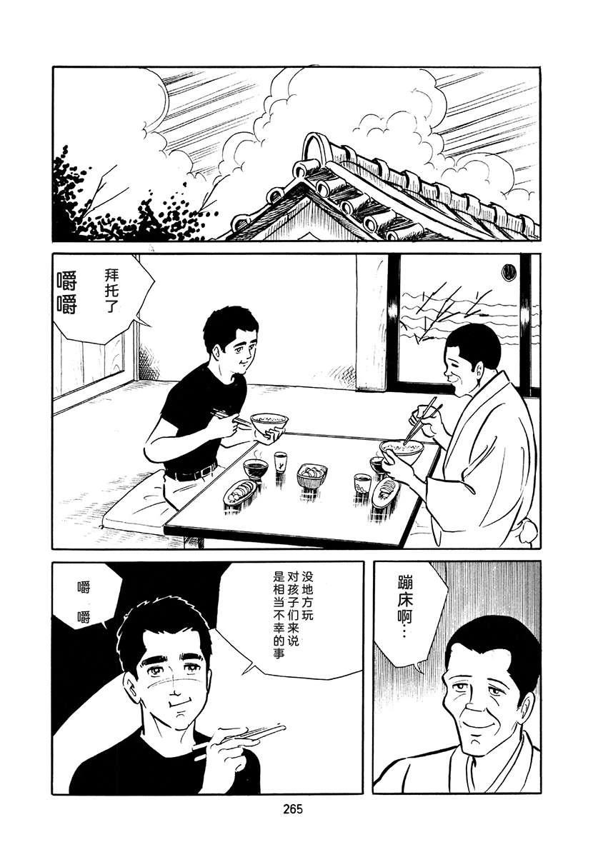 第4卷598