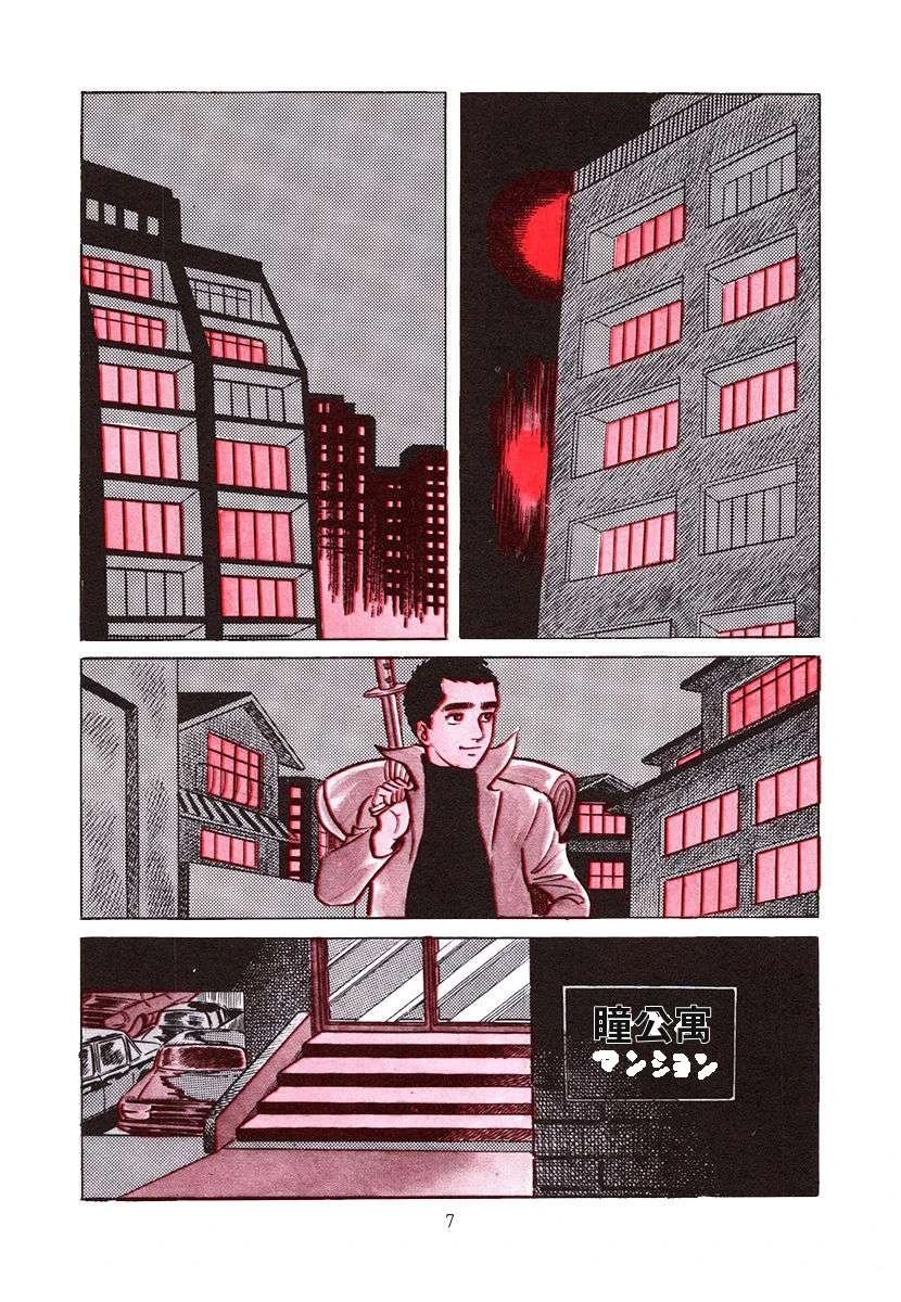 第4卷6