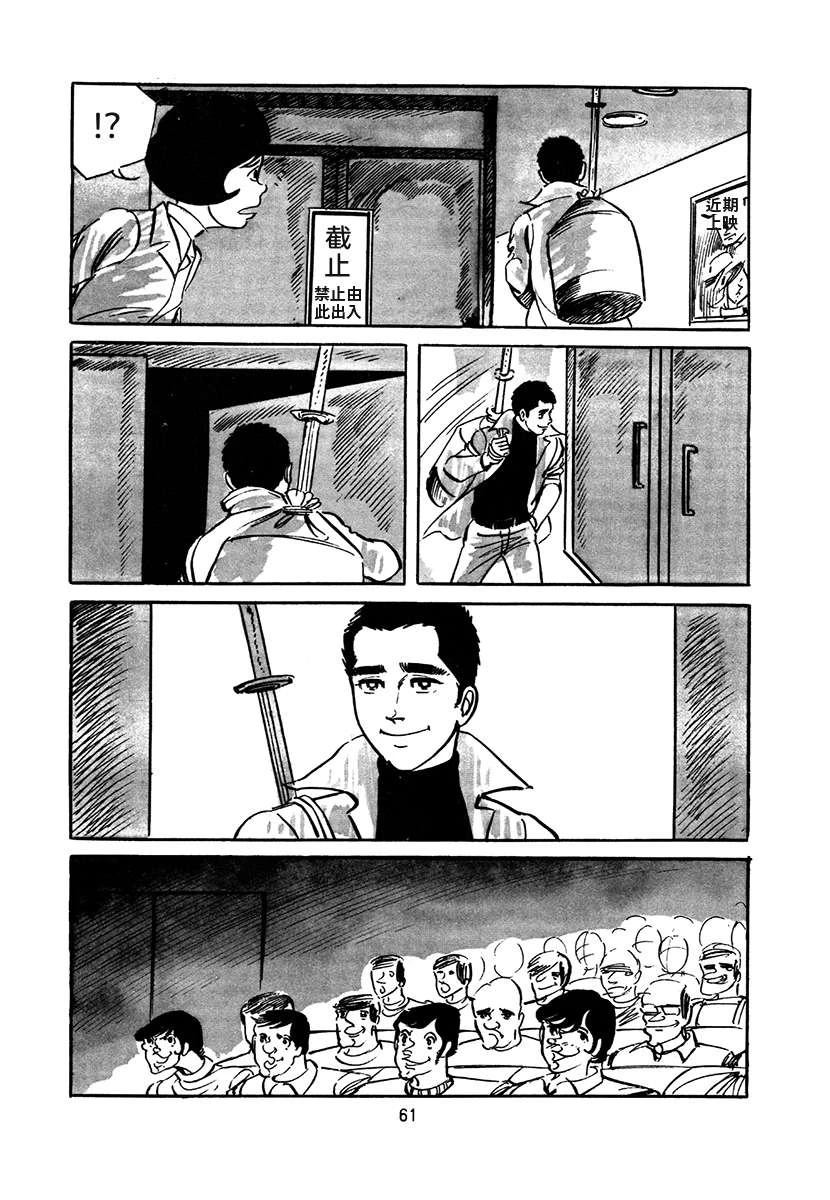 第4卷60