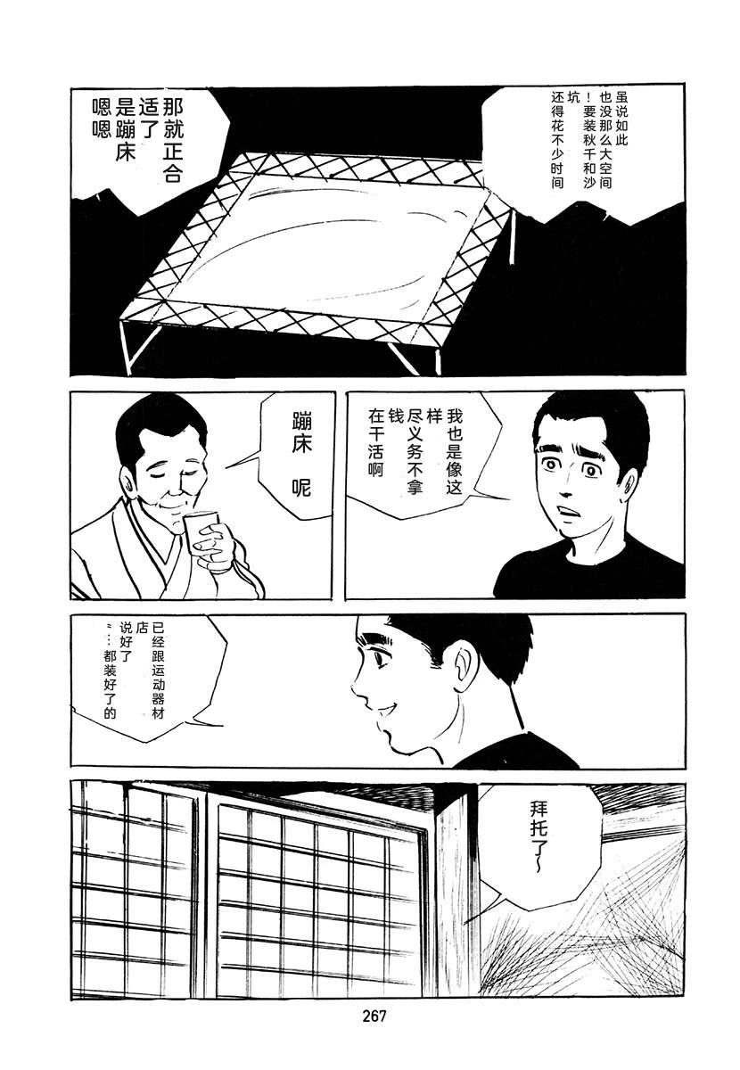 第4卷600