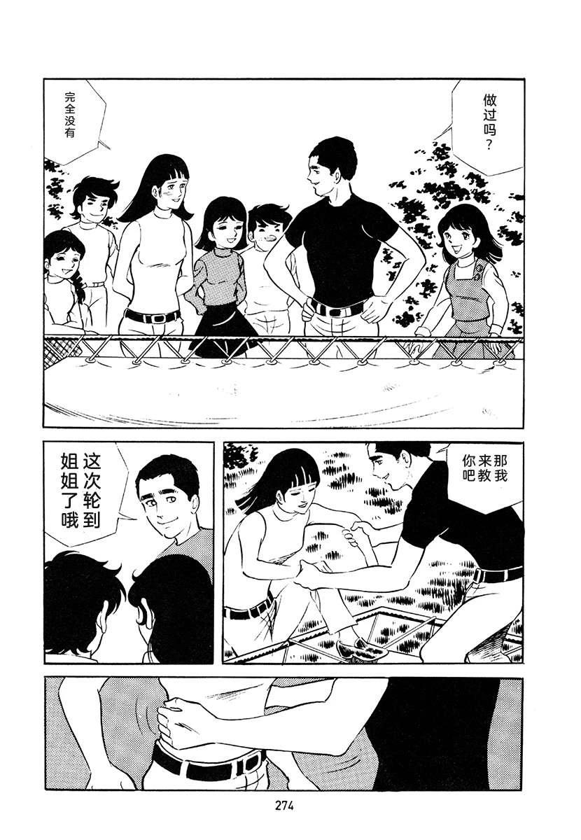 第4卷607