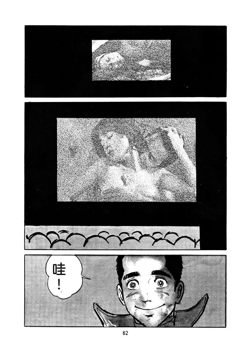第4卷61
