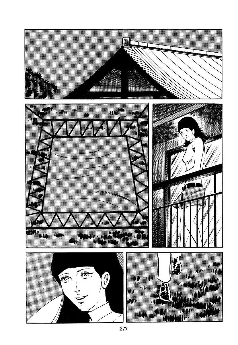 第4卷610