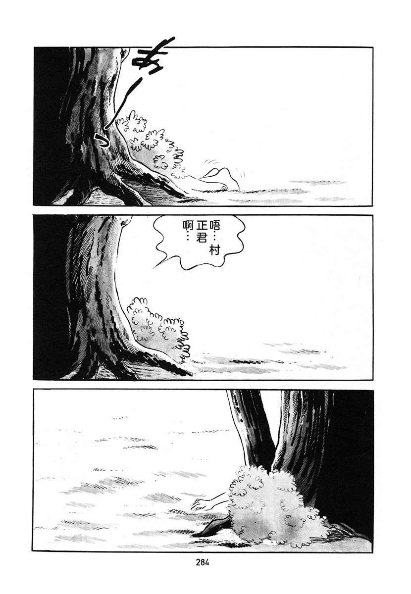 第4卷617