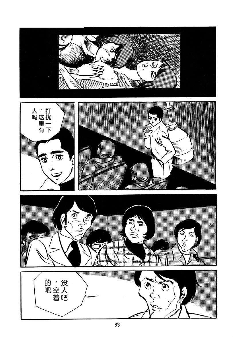 第4卷62