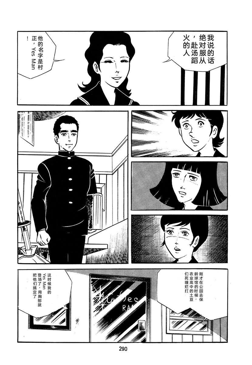第4卷623