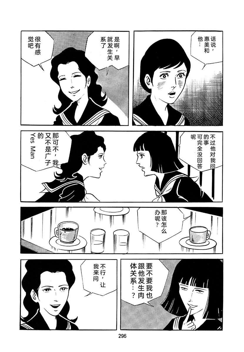 第4卷629