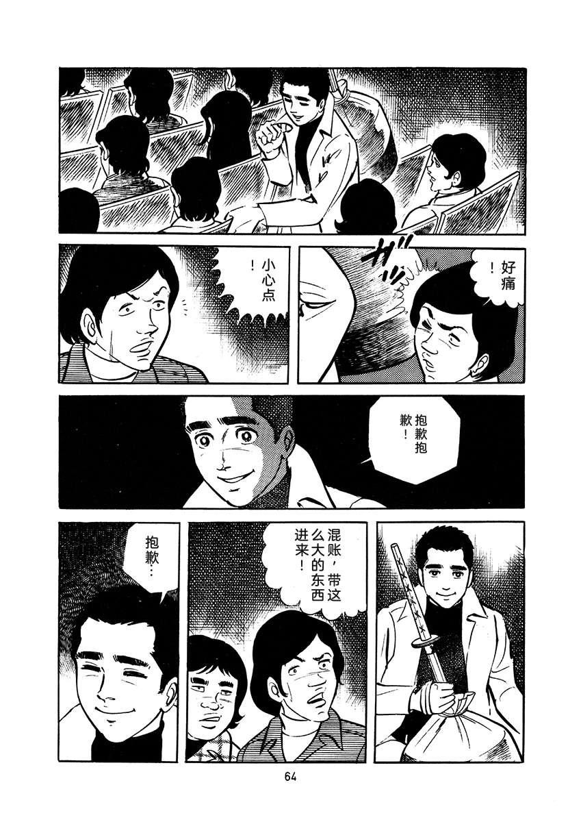 第4卷63