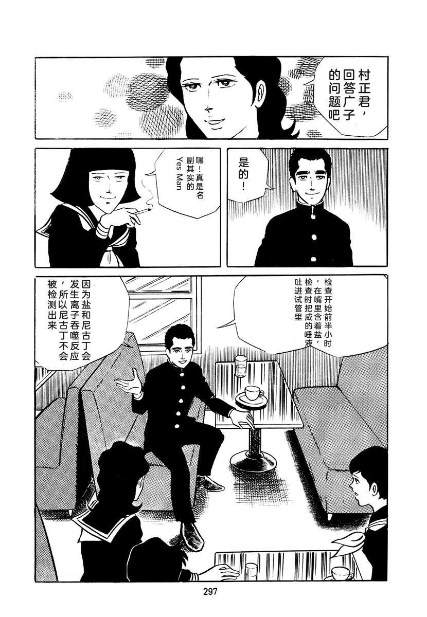 第4卷630