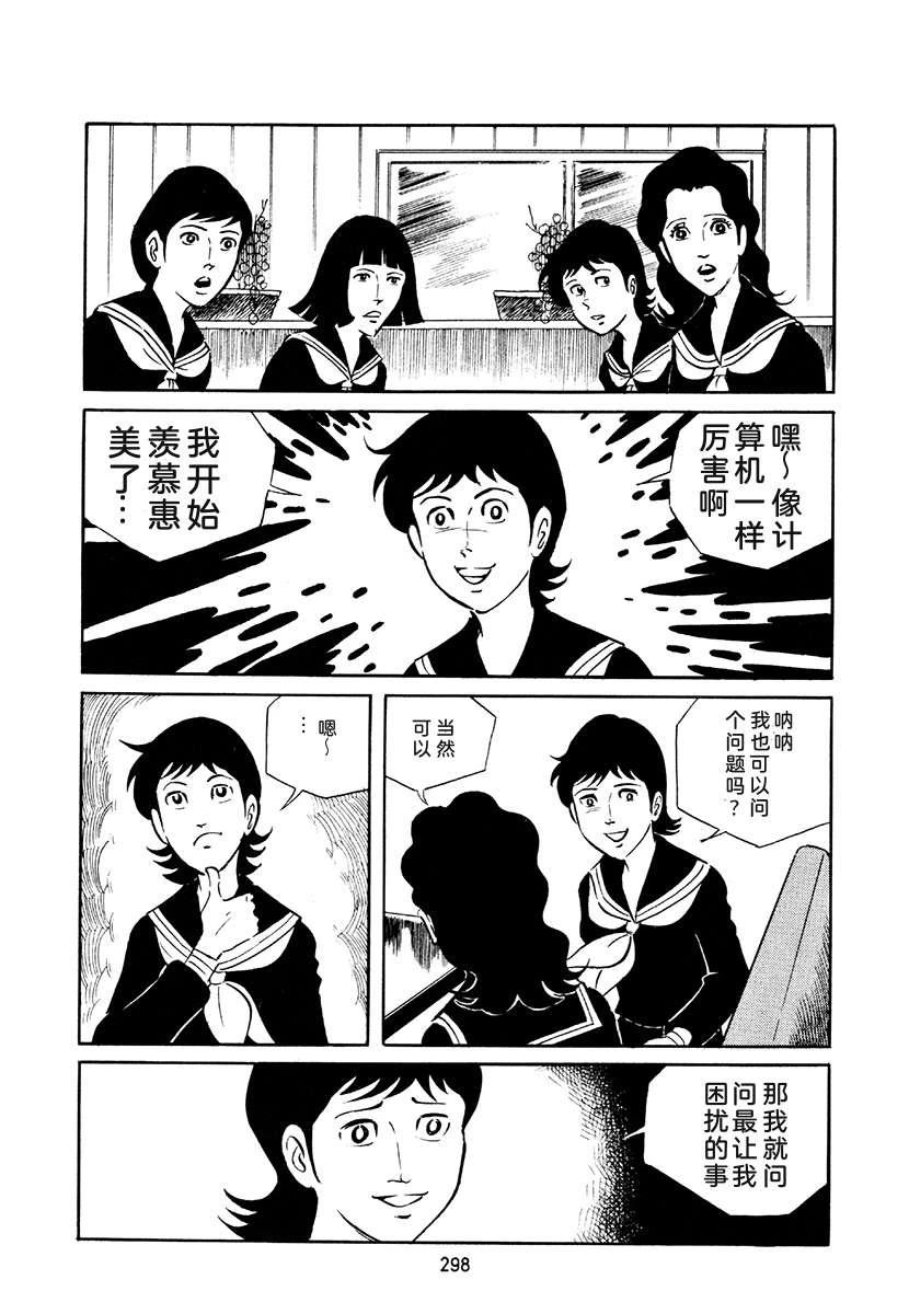 第4卷631
