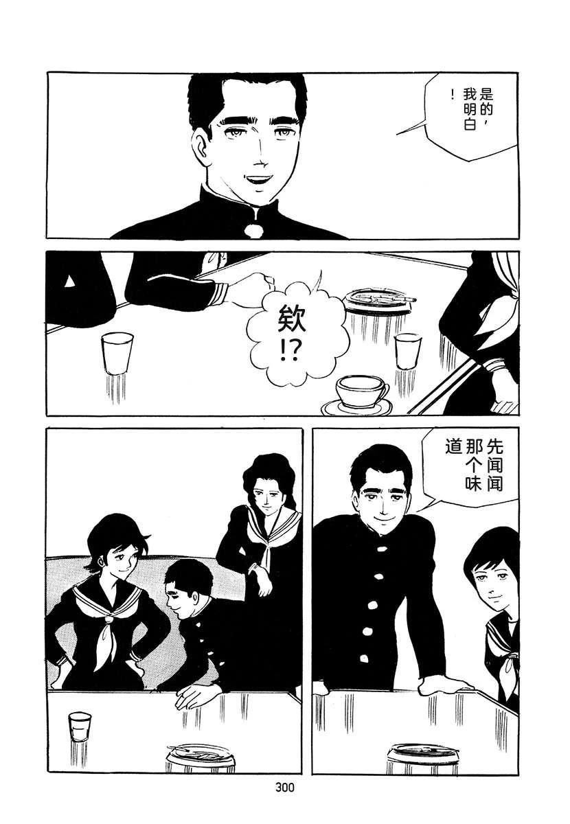 第4卷633