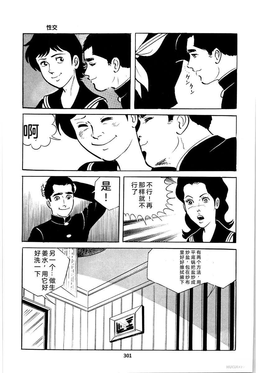 第4卷634