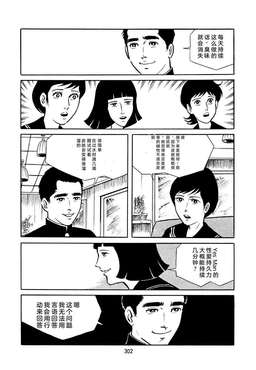 第4卷635