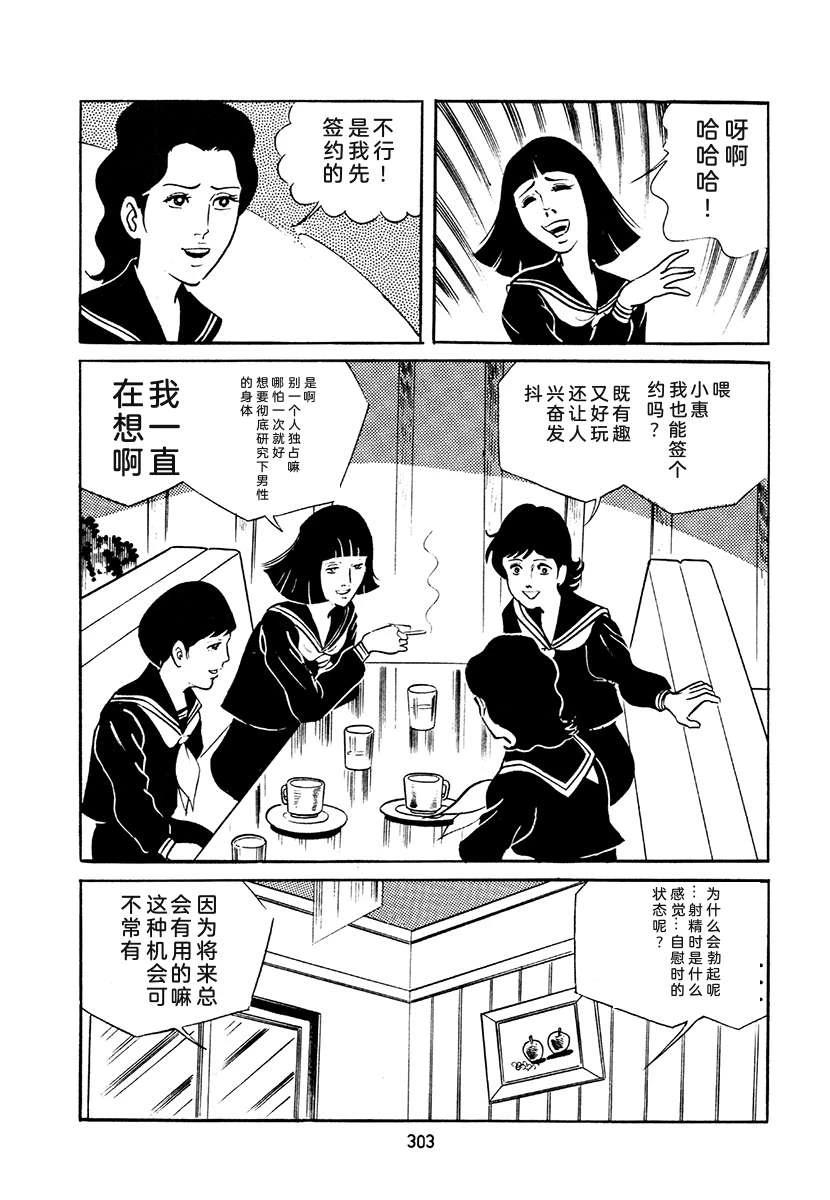 第4卷636