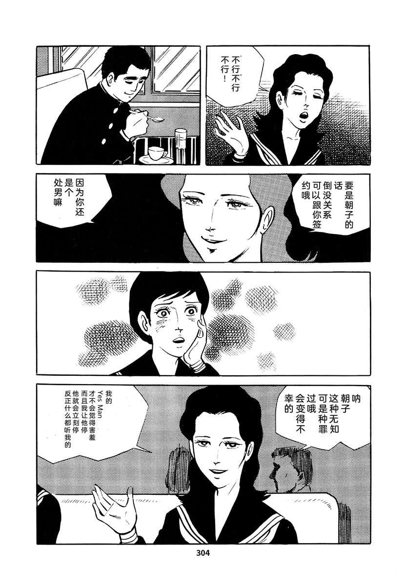 第4卷637