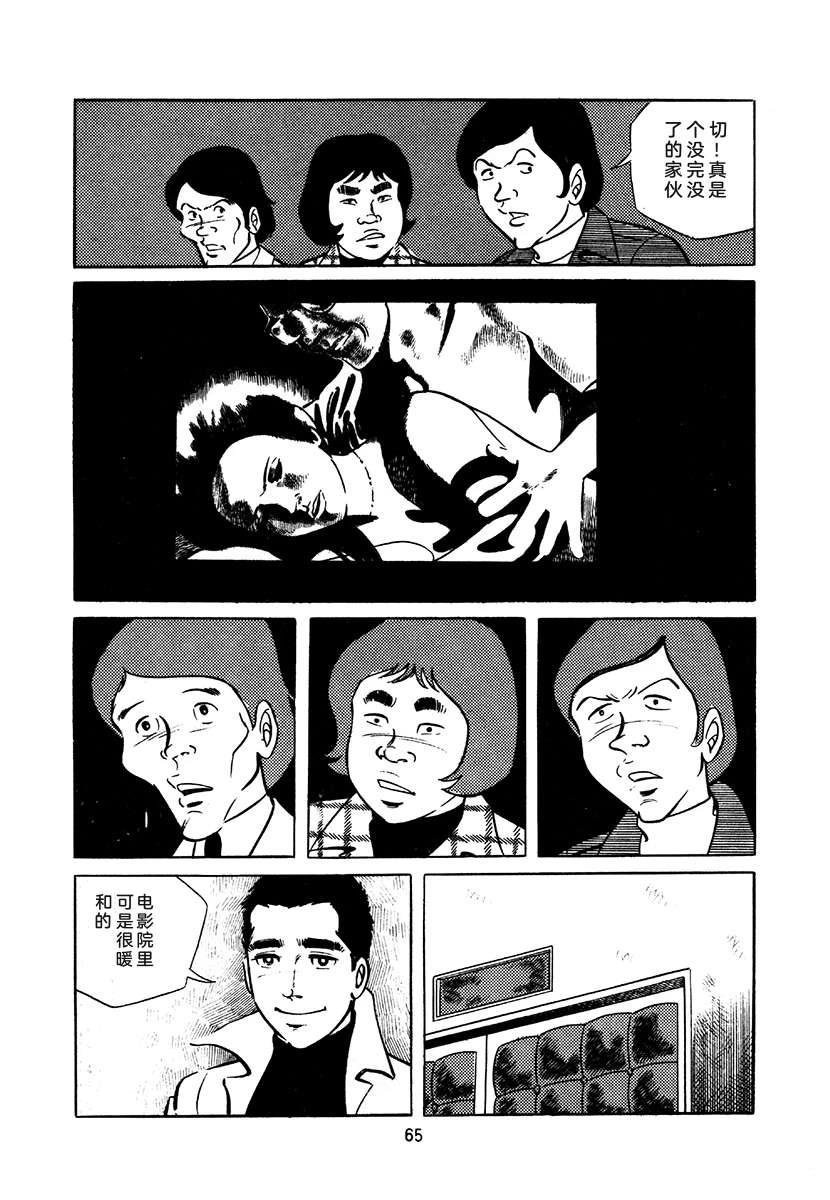 第4卷64