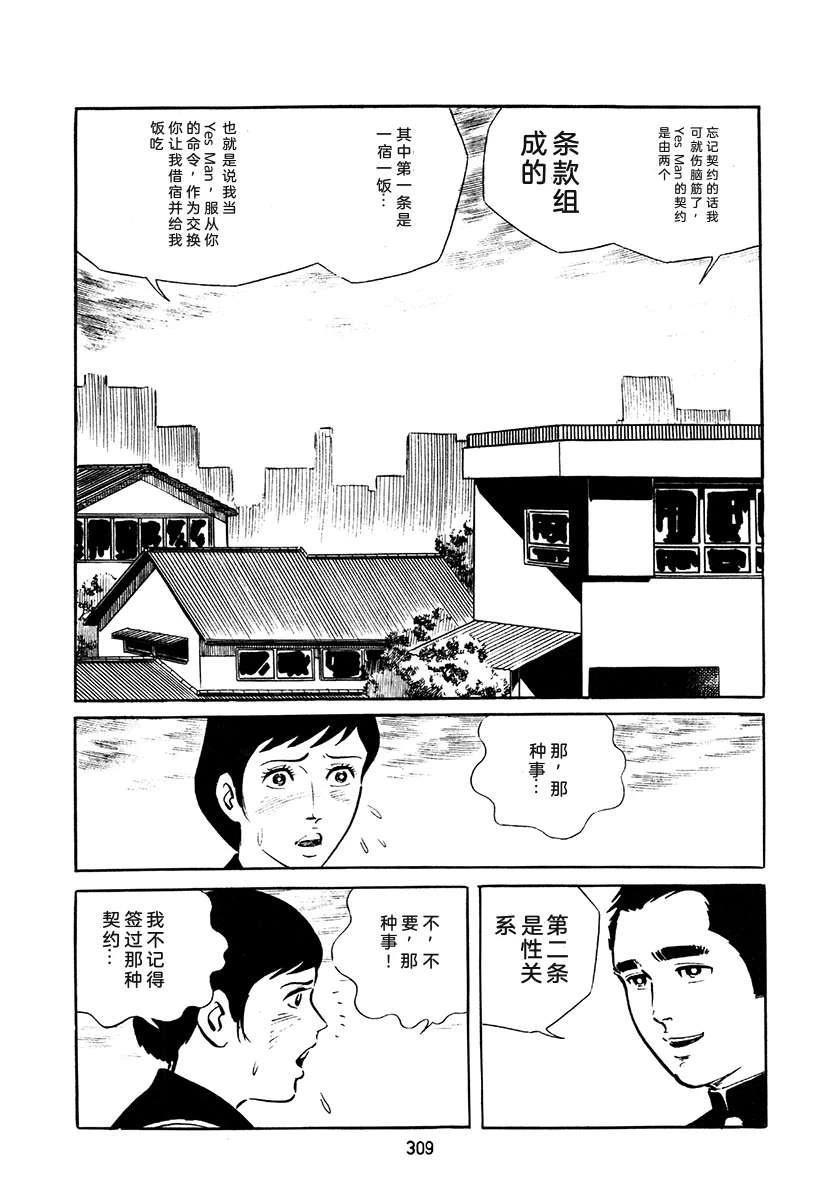 第4卷642