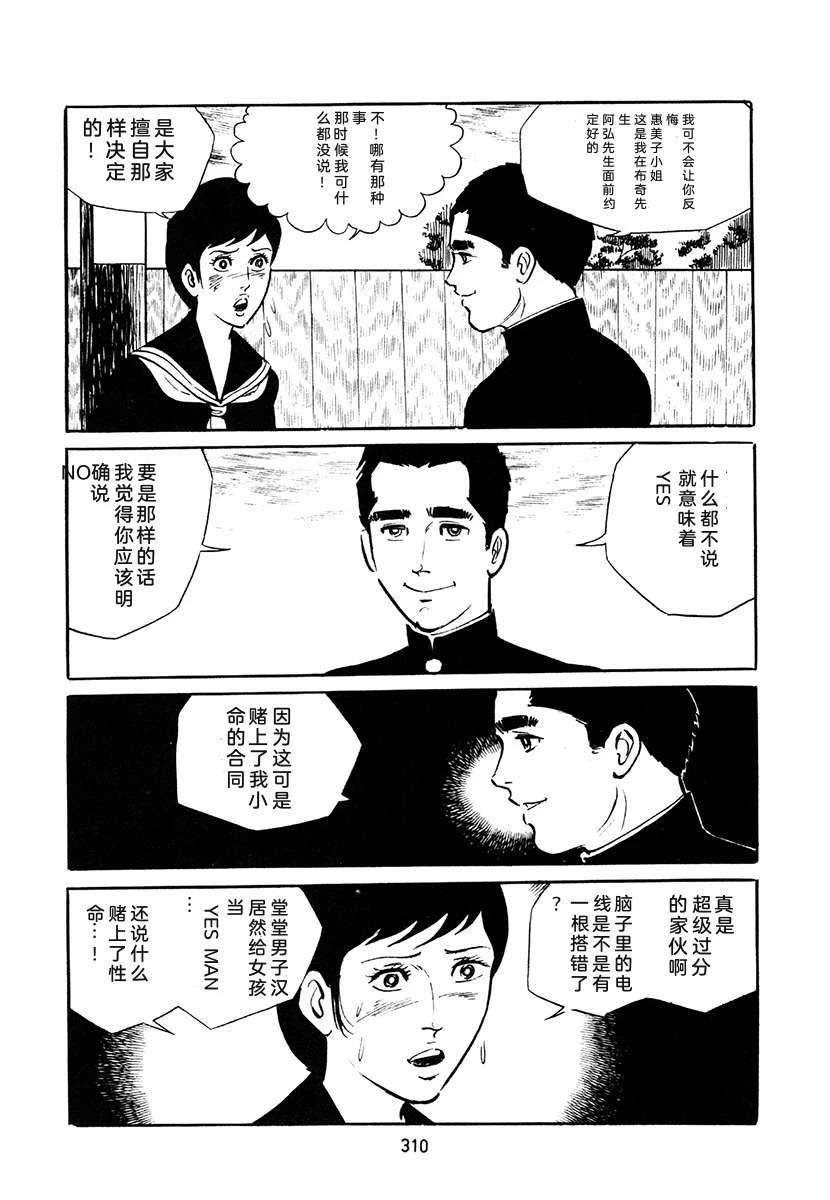 第4卷643