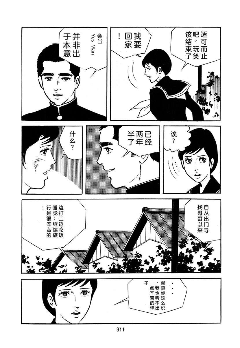 第4卷644
