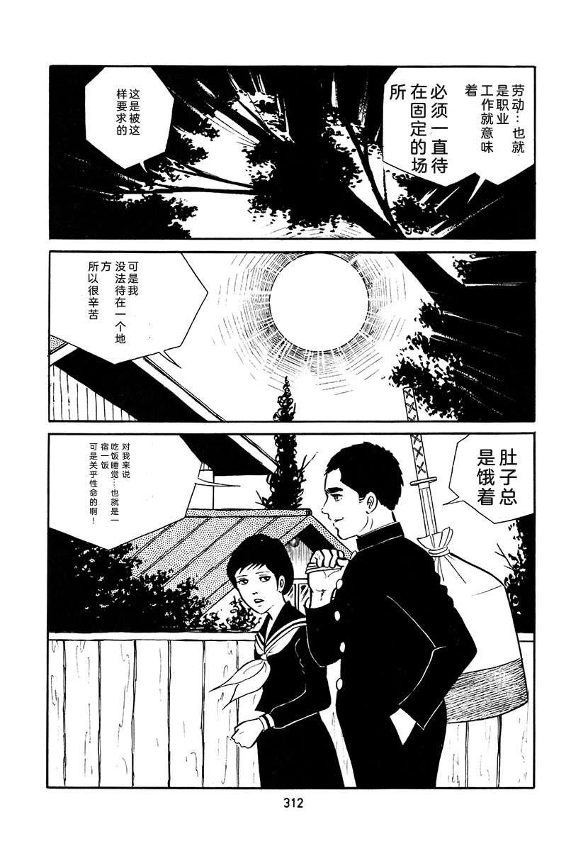 第4卷645