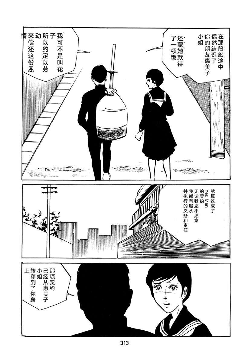 第4卷646