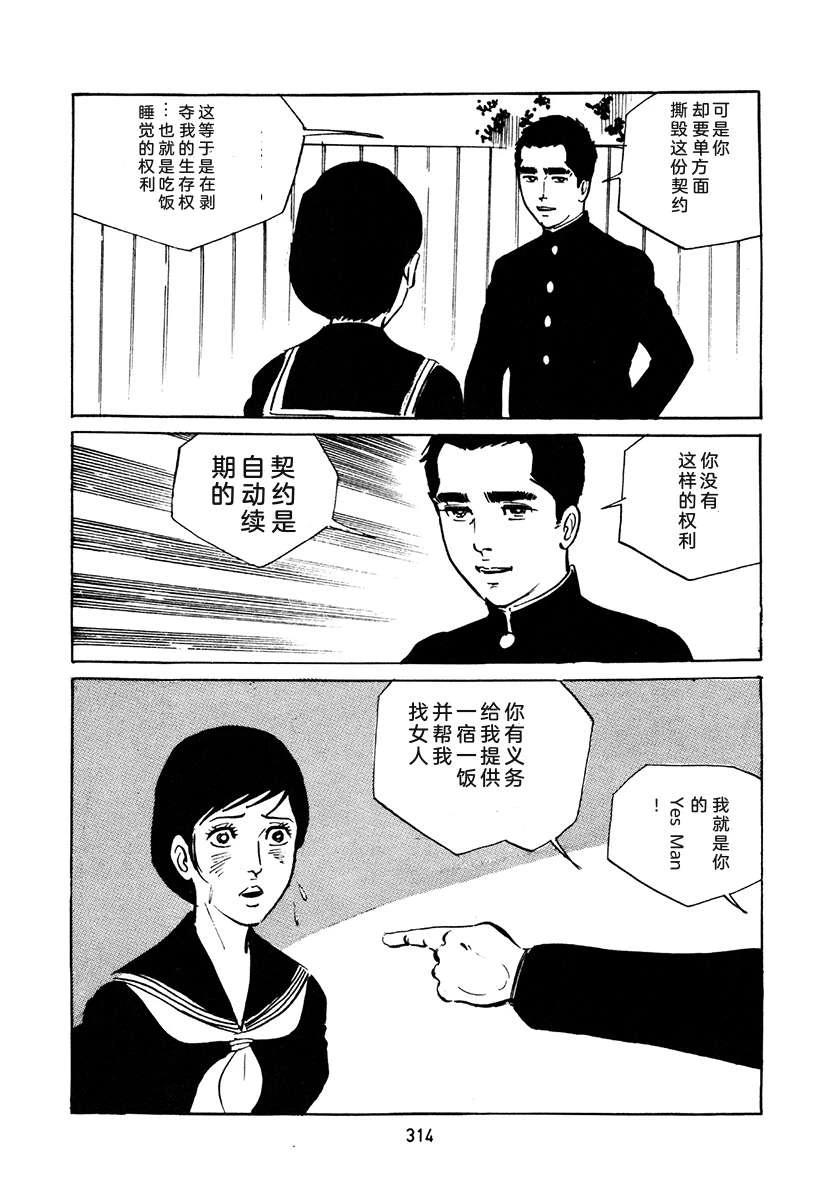 第4卷647