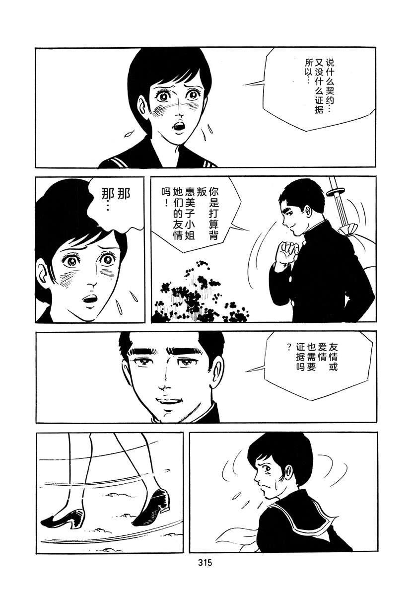 第4卷648