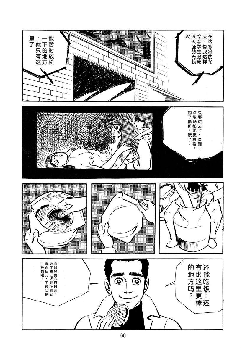 第4卷65