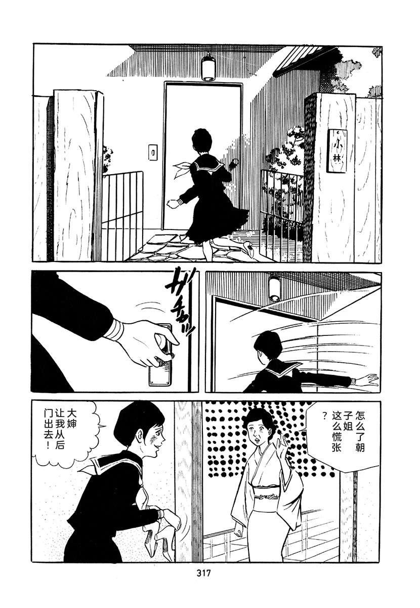 第4卷650