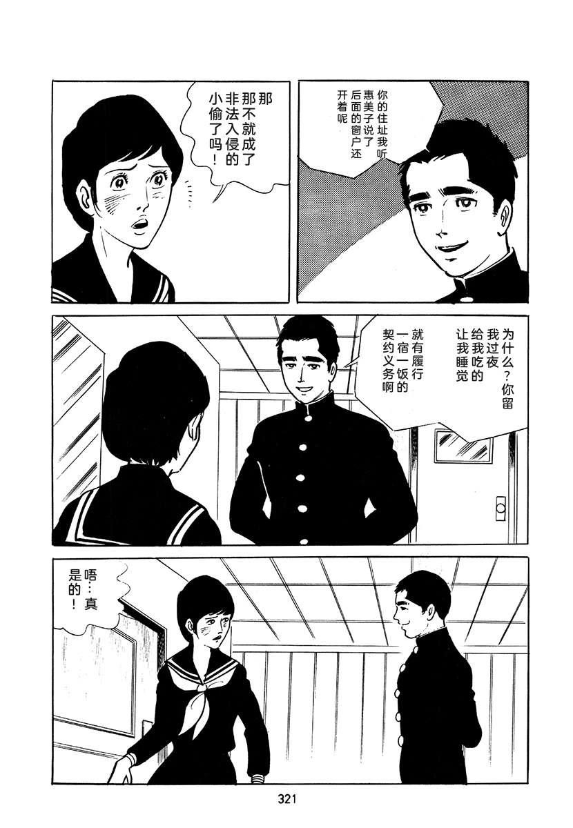 第4卷654