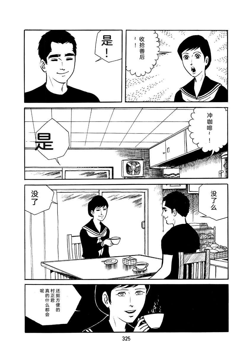 第4卷658