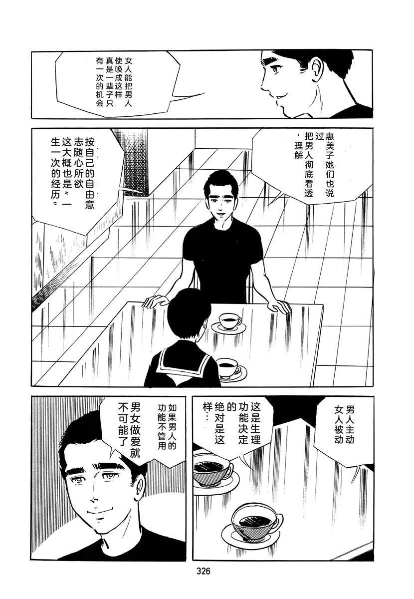 第4卷659